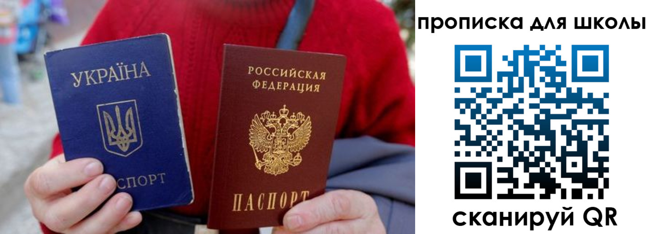 временная регистрация поиск в Абазе